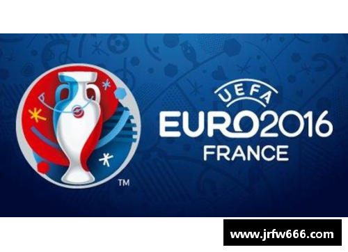 欧洲杯抽签仪式：挑战与期待